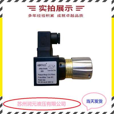 台湾KOMPASS康百世叠加式电控溢流阀MSBP-03-1NP-K-2-A15
