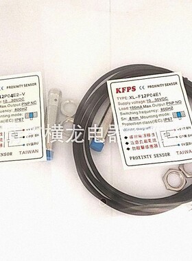 全新电感式接近开关TLX-18N08E1-V感应式传感器