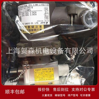 议价供应销售日本KANEKO金子电磁阀M15DG-8-AE12PRS-M AC220V