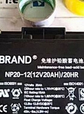 12V17AH蓄电池12伏20ah电瓶UPS太阳能应急直流地摊照明逆变器音响