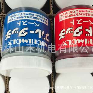 供应nichimoly日本daizo大造red touch paste红丹油EPS-33;EPS-35