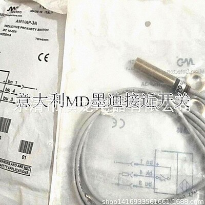 意大利墨迪MD传感器Micro Detectors接近开关AK6 / BP-4A