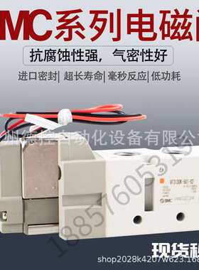 VF3130K-2GS1-02  SMC 电磁阀全新现货当日发货