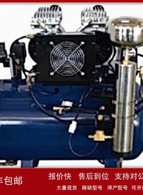 议价DYNAIR/大圣 岱洛空气压缩机 配套达尔文激光粒度仪 DA7002D