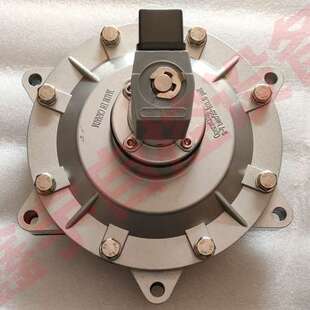 C53056N N282 24VDC 线圈 脉冲电磁阀 C5023605 电磁阀 脉冲阀