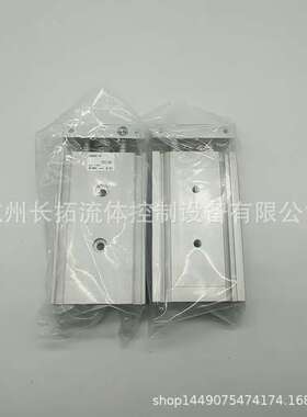 SMC双轴气缸 25A-CXSM10-10-15-20-25-30-35-40-45-50-60-70-75