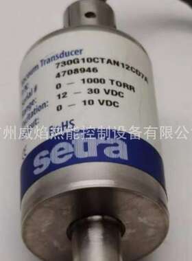 【实物】730G10CTAN12CD7A压力传感器美国西特setra