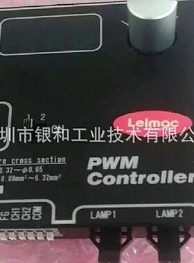 日本 KKIMAC LEIMAC 光源 IFR-K100等多种型号 优势供应