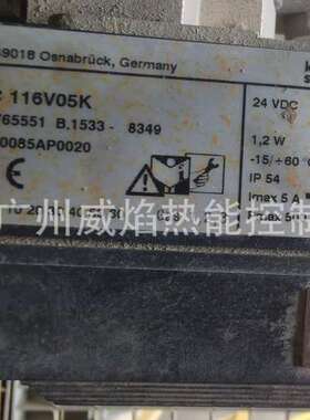 【实物】TC116V05K燃烧控制器德国霍科德Kromschroeder