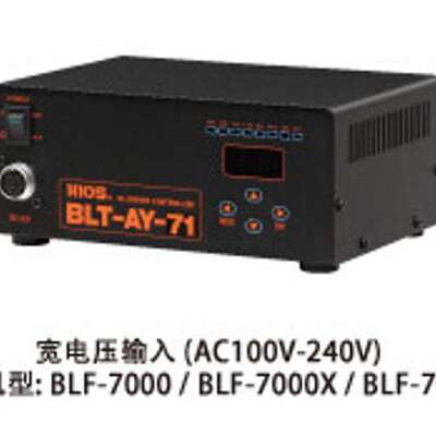 握速 自动机用电动螺丝刀专用电源适用机型BLF-7000/7000X-7025X