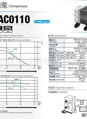 日东工器中压系列活塞真空泵AC0110-A1053-P4-2541 AC230V