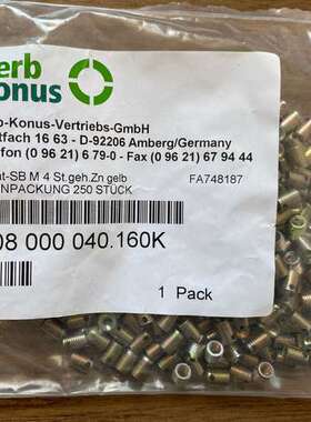 供应德国kerb konus紧固件 308 000 040.160