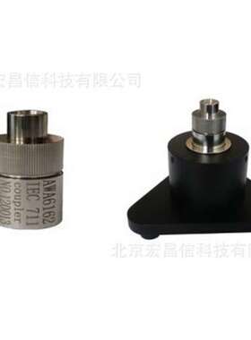 AWA14424D型测量传声器