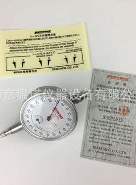 日本PEACOCK孔雀小型百分表5B标准型千分表指示表0-1.0mm