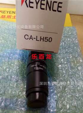 基恩士CA-DQW7M CA-DRB10F CA-DRB13M蓝色多角度光源 环形130-86