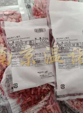 PC-4009-M日本NICHIFU日富端子PC-4009-F现货