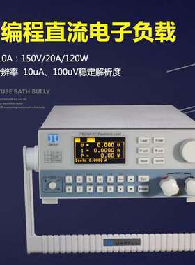 嘉拓JT6313A高性能可编程直流电子负载仪150V/60A/300W电子负载仪