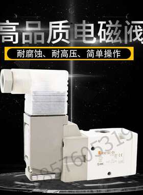 VP342-4HS-02A全新现货发货快速