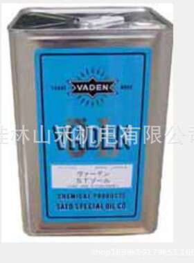 优势供应日本VADEN佐藤特殊制油金属加工液No.24