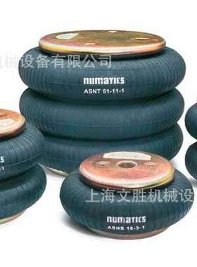 美国NUMATICS空气弹簧ASNS18-3-1