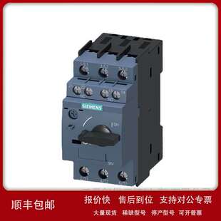 SIEMENS脱扣器3RV6011-1JA15议价