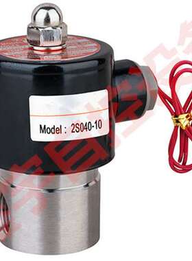 2S-40 2S-50电磁阀 2S040-10 电磁阀 2S-35 DN32 1.2寸两通电磁阀