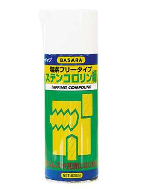 R-GOT アールゴット BASARA バサラ切削油剂 R-3  420ml