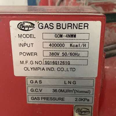 【实物】GOM-4NWM燃气燃烧机日本奥林匹亚olympia