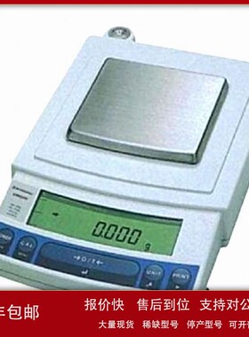 议价原装SHIMADZU岛津天平UW2200H百分之一克0.01g规格型号促销