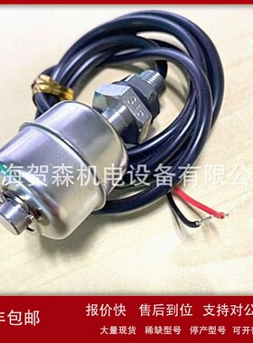 议价供应FINETEK不锈钢浮球开关FD3061DD10B