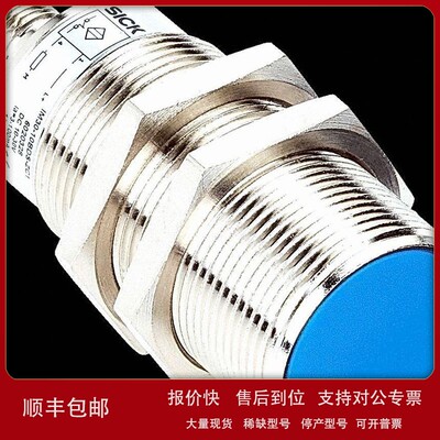 议价IM30-15BPO-ZW1 订货号: 7900143 SICK西克德国原装全新