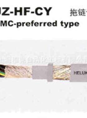 和柔电缆德国和柔SUPERTRONIC-PVC 高柔性数据传输电缆和柔电缆