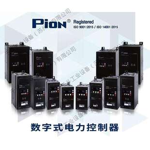 PION单相电力调整器PION-D1W-090-00