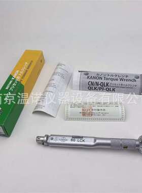 日本KANON中村60LCK头部交换式扭矩扭力扳手20-60kgf.cm
