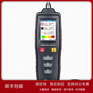 议价标智仪表BENETECH测振仪GT633A压电陶瓷加速计剪切型笔式振动