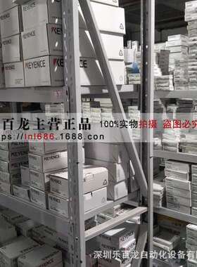 KEYENCE基恩士LS-9006D传感器头 2 轴型全新原装现货
