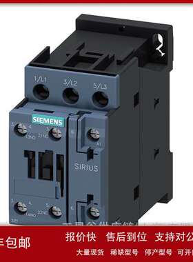 SIEMENS接触器3RT6027-1AN20议价