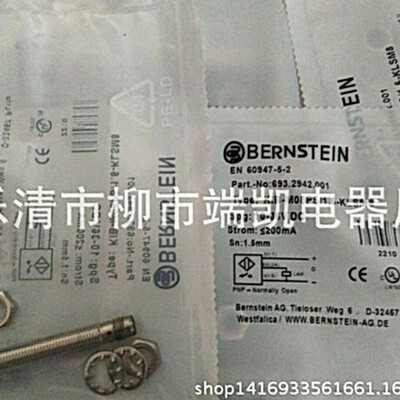 热卖BERNSTEIN博恩斯坦接近开关KIB-M08PS/15-KL6质保二年