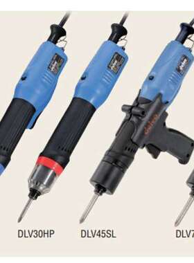 NITTO 日东工器  电动螺丝刀 DLV30HL-MKC  DLV30HP-MKC