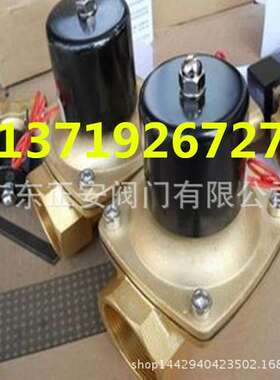 ZCA-15-20-25-32真空电磁阀 ZCY不锈钢高真空电磁阀 空气电磁阀