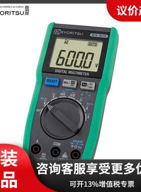 日本共立/克列茨（KYORITSU）KEW1021R 数字式万用表多功能万能表