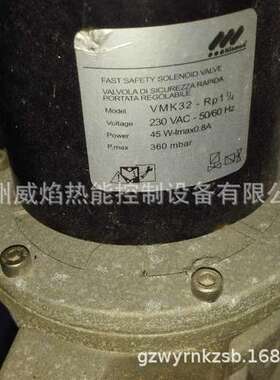 【实物】VMK32燃气快开快闭电磁阀克萨瓦kisawa