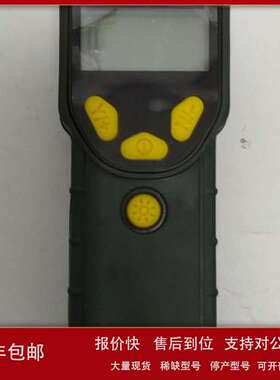 美国华瑞PGM-7300 手持式VOC气体检测仪 miniRAE Lite气体探测仪