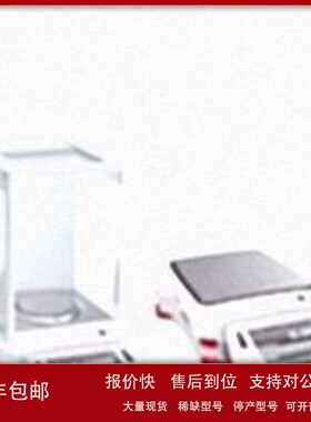 议价奥豪斯电子天平EX124ZH（国产）