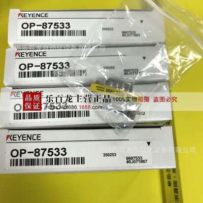 基恩士HR-100系列连接器 OP-87533 D-sub9 针串行交叉原装