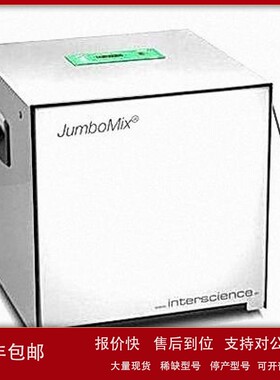 议价interscience 实验室均质器 3500ml JumboMix 3500 VP