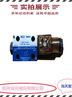 上海SHLIXIN立新平衡阀FD16KA-L2X/20B04 库存充足