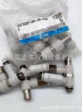 现货SMC原装正品 ASP430F-02-08S ASP530F-03-10S ASV310F-01 -06