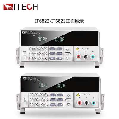 ITECH 艾德克斯IT6821可编程直流稳压电源 开关电源 恒流源