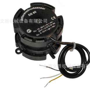 德国ARTHUR GRILLO三线压力传感器DS85